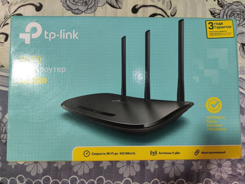 Wifi router modem