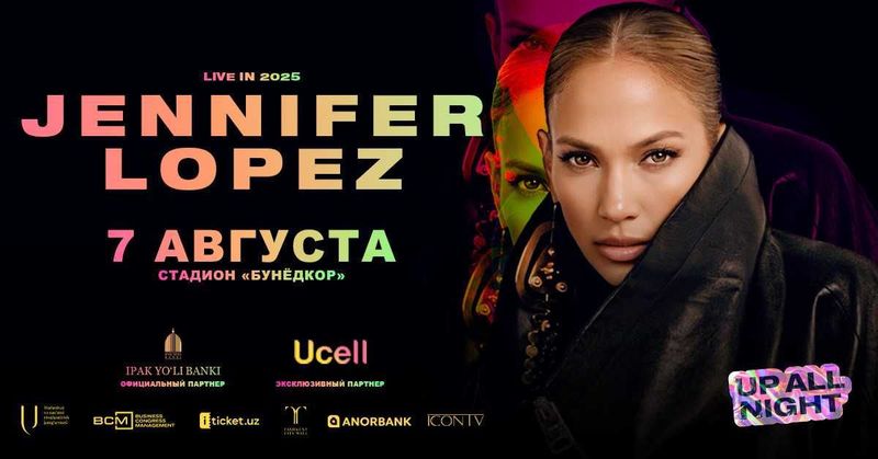 Jennifer Lopez билеты на концерт Jennifer Lopez билеты на концерт