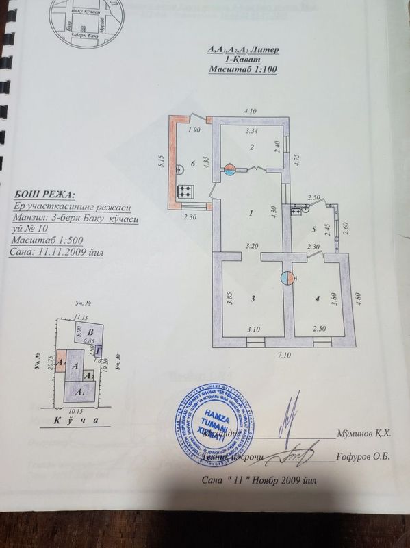 Срочно. Продаётся свой дом Срочно. Продаётся свой дом