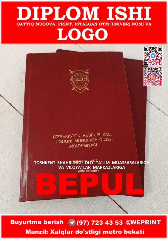 Твердый переплет и логотип / Qattiq muqova va LOGO Твердый переплет и логотип / Qattiq muqova va LOGO