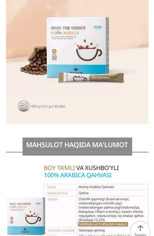koffe koffe