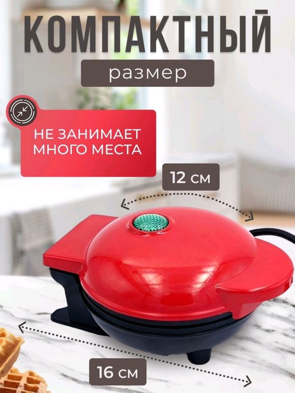 Vafli pishirgich aparat - pazandalik uchun Vafli pishirgich aparat - pazandalik uchun