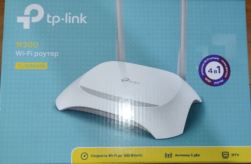 Продам роутер tp-link