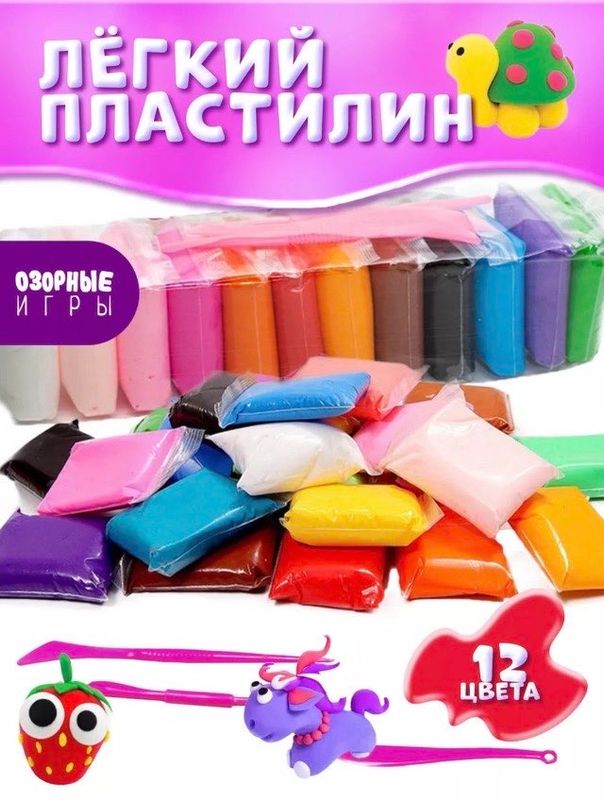 Vazdushniy plastelin/ваздушний пластелин Vazdushniy plastelin/ваздушний пластелин