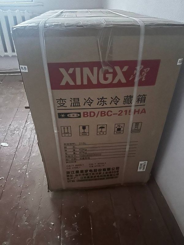 Морозилка XINGX сатылады 215л Морозилка XINGX сатылады 215л