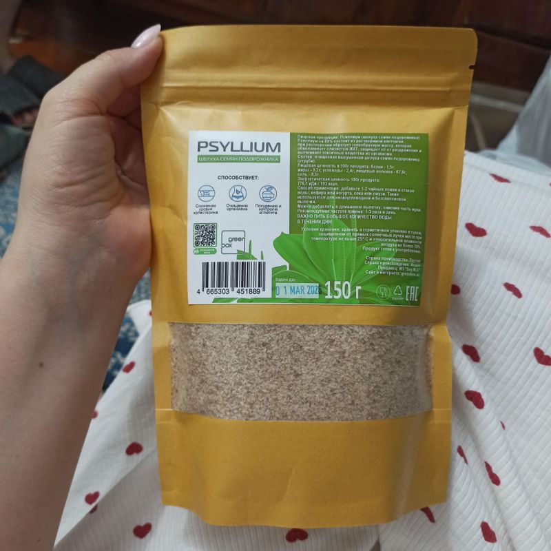 Псиллиум (PSYLLIUM) Псиллиум (PSYLLIUM)