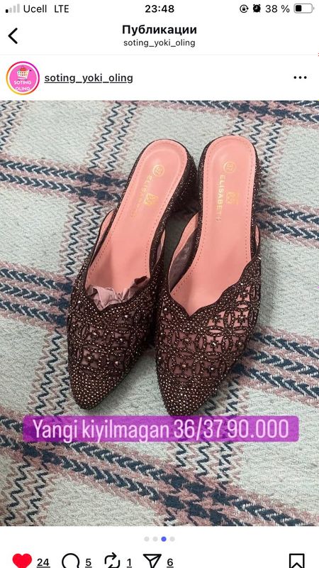 Sarpada qoyilgan kiyilmagan kelinlar uchun mos Sarpada qoyilgan kiyilmagan kelinlar uchun mos