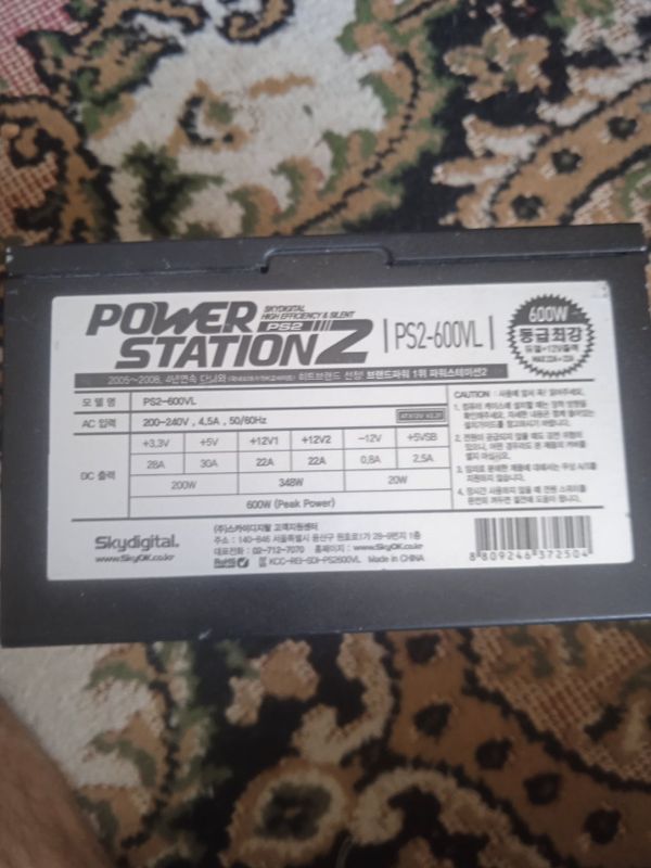Blok pitania power station2