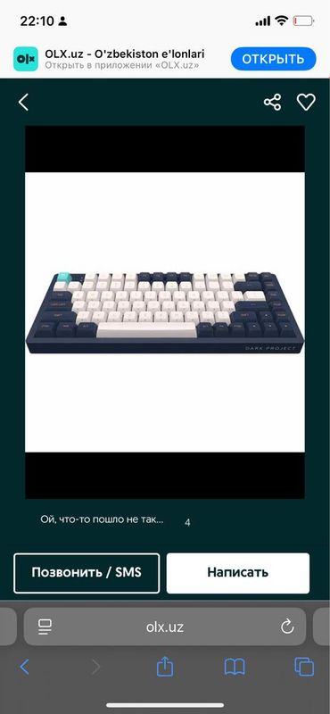 Dark project kd83a Dark project kd83a