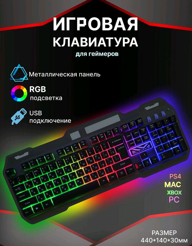 RGB KLAVIATURA RGB KLAVIATURA