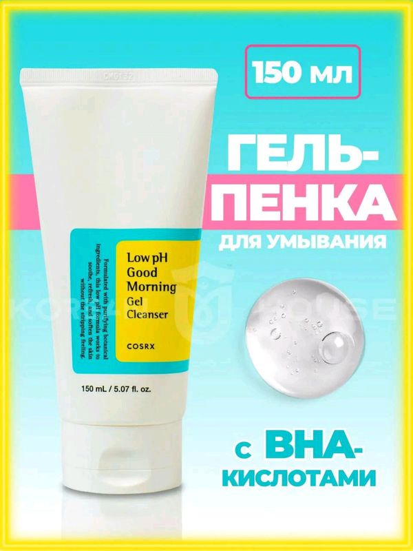 kosmetika
