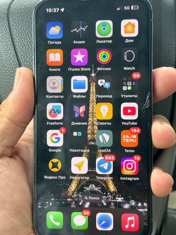 iPhone 13 pro sotiladi 256 tali