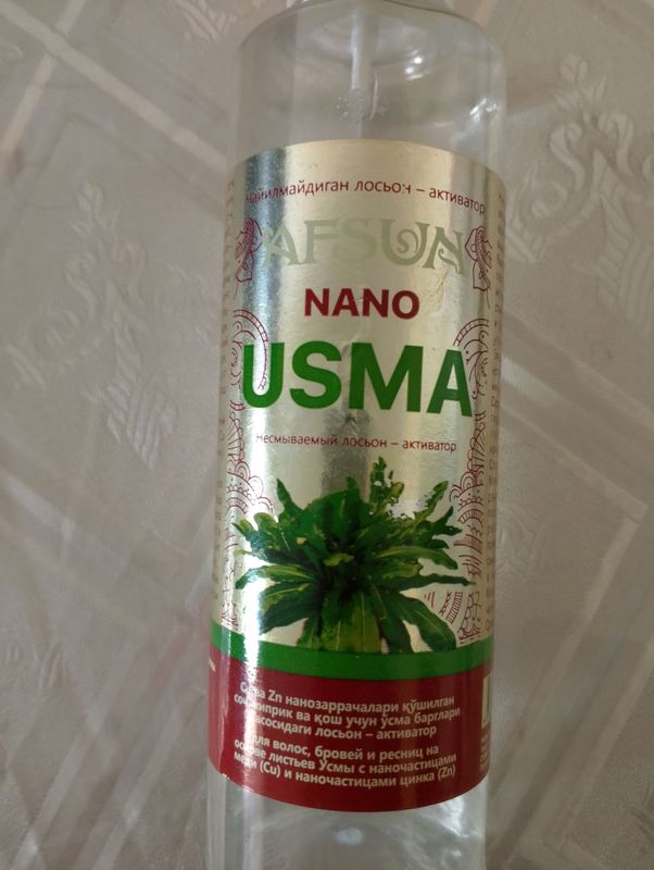 Средство для волос USMA. Средство для волос USMA.