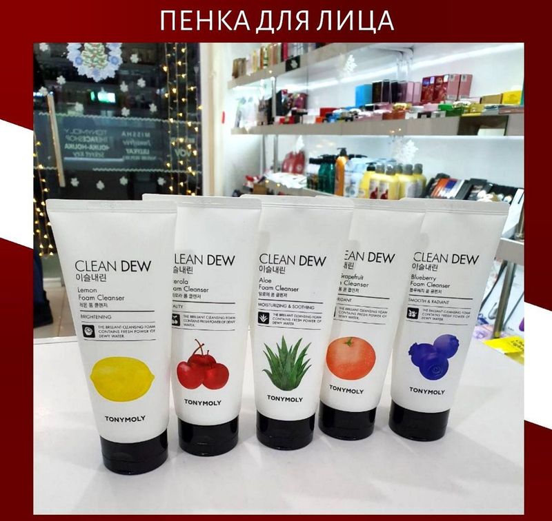 Обновленные пенки Tony Moly для разных типов кожи