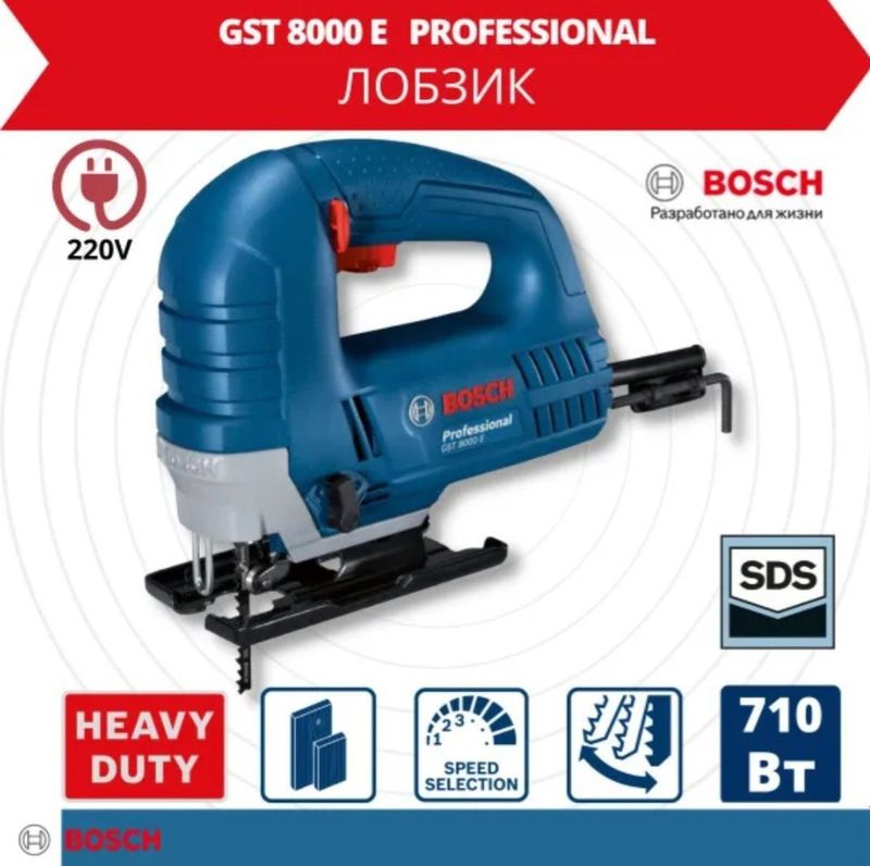 Продам лобзик BOSCH GST 8000E НОВЫЙ ,. Продам лобзик BOSCH GST 8000E НОВЫЙ ,.