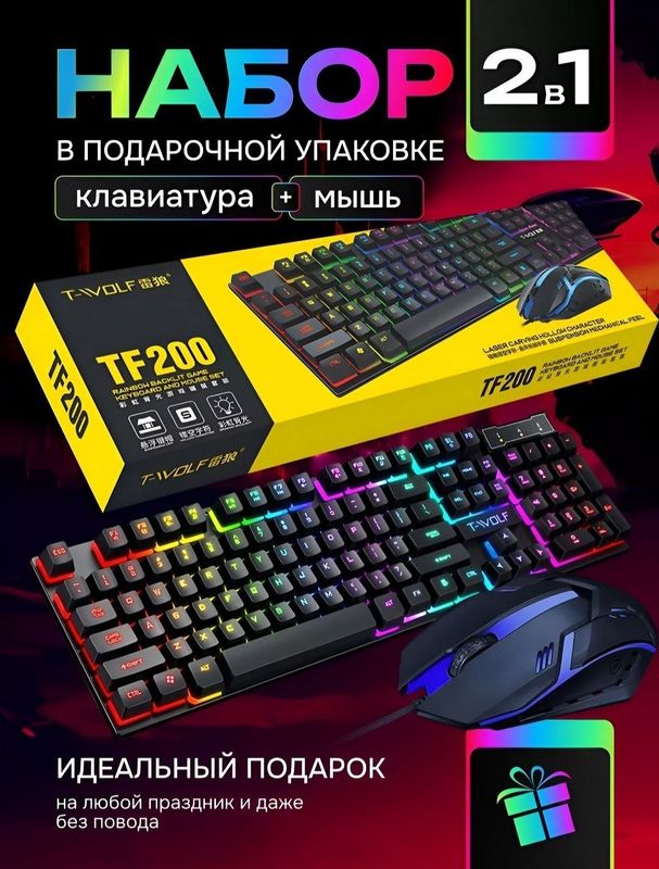 T wolf клавитарси gaming T wolf клавитарси gaming