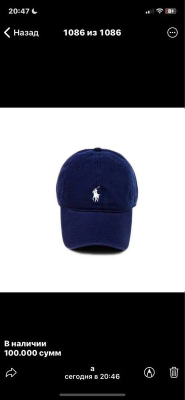 Кепка Polo Ralph Lauren