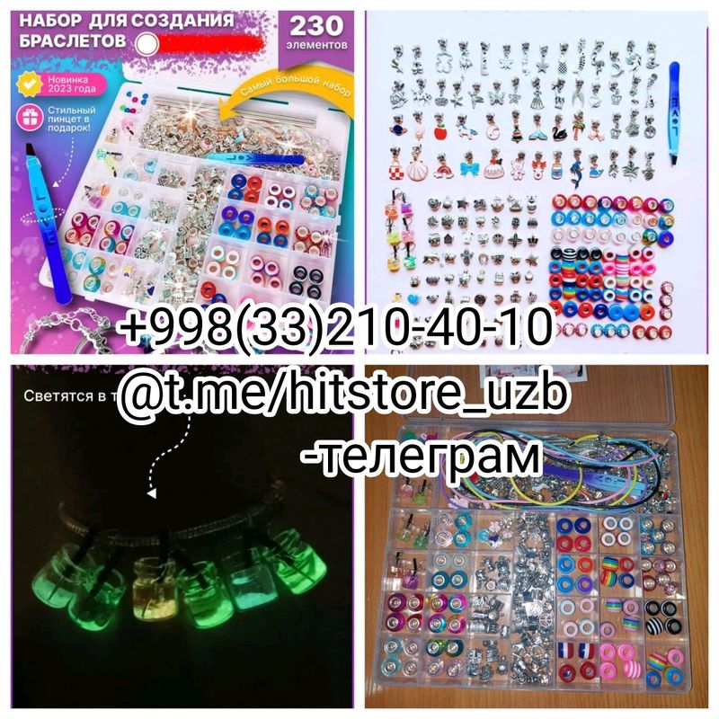 Украшения пандора.Игрушки.Подарки.Набор Украшения пандора.Игрушки.Подарки.Набор