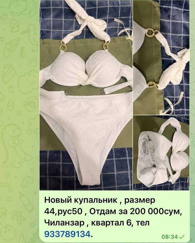 Купальник 42 размер Купальник 42 размер