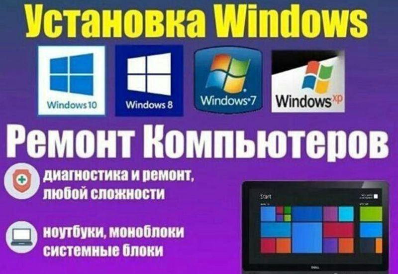 Remont kompyuter printer xizmati