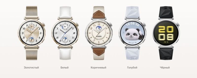 Умные часы Huawei Watch Gt5 41mm все цвета Умные часы Huawei Watch Gt5 41mm все цвета