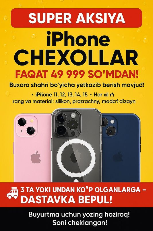 SUPER AKSIYA – iPhone Chexollar atigi 49 999 so‘mdan! SUPER AKSIYA – iPhone Chexollar atigi 49 999 so‘mdan!