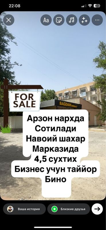 400/269квм БИНО SOTILADI
