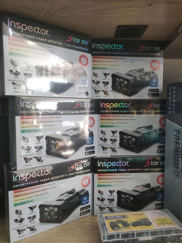 Inspektor Star Air Inspektor Star Air
