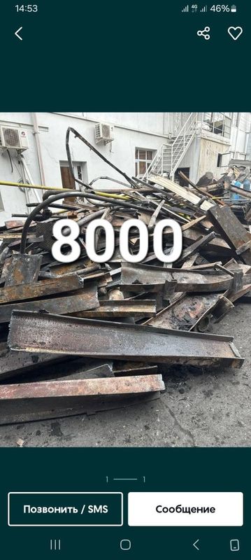 Металлом Metallom olamiz Металлом Metallom olamiz
