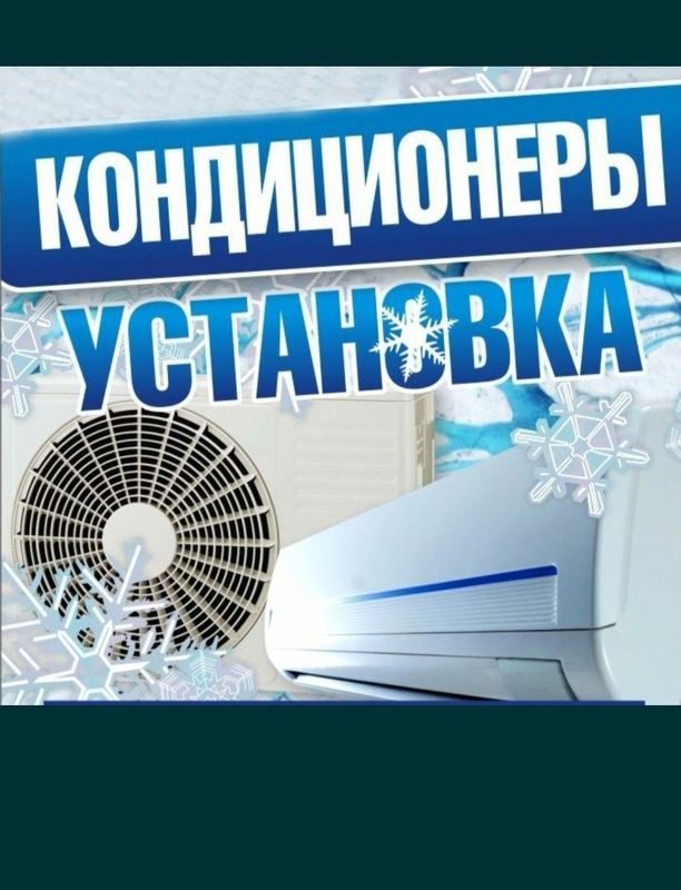 Ustanofka kanditsaner+firiyon zprafka Ustanofka kanditsaner+firiyon zprafka