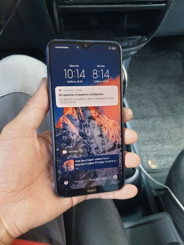 Redmi 8 3/32 sotiladi