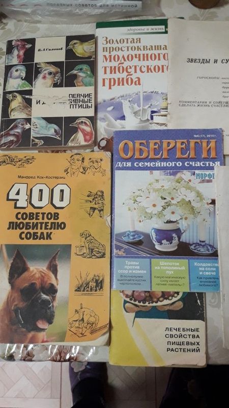 Книги советские в хорошем состоянии