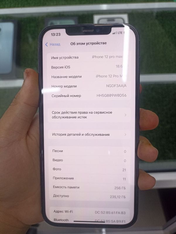 iPhone 12pro max 256gb