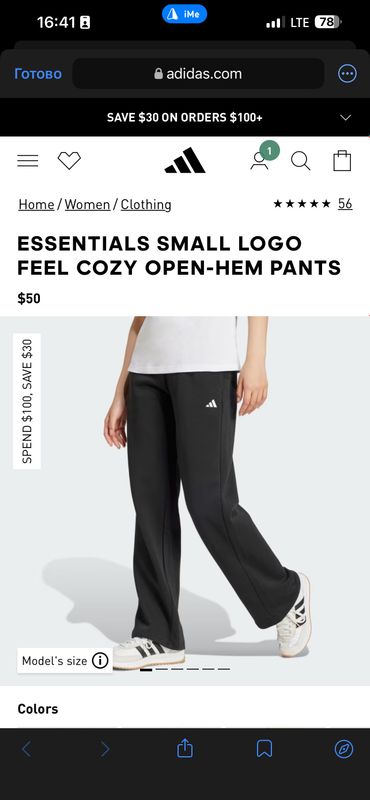 Костюм adidas