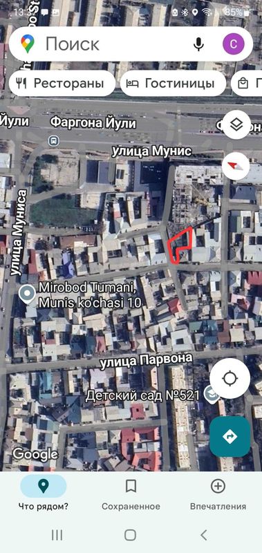 Продается земельный участок 3,8 сот.
