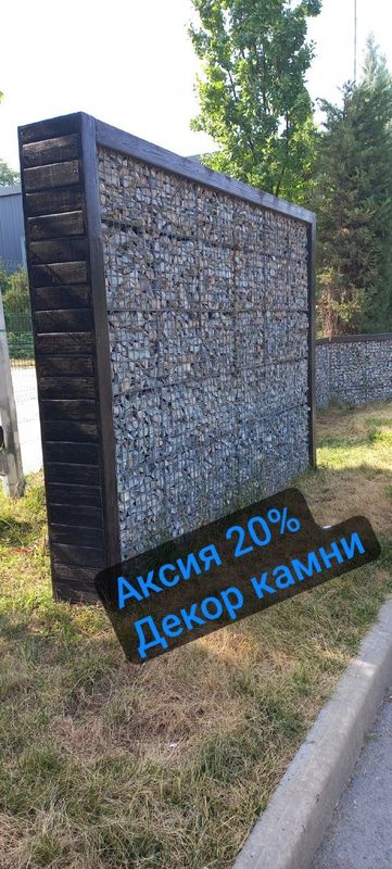 Габион Тош/ Габион Сетка/ Заводдан Габион Тош/ Габион Сетка/ Заводдан