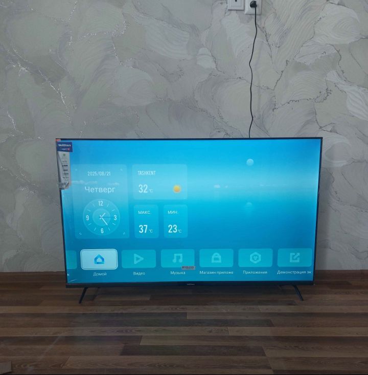televizor