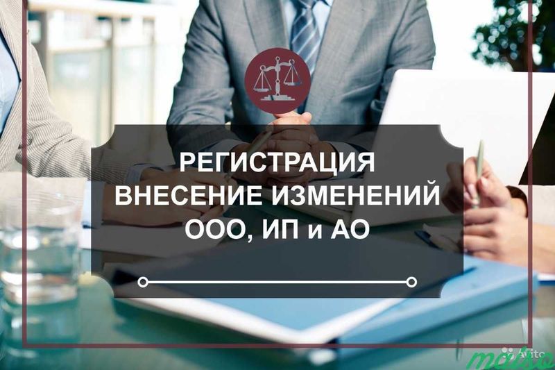 Регистрация фирм Регистрация фирм