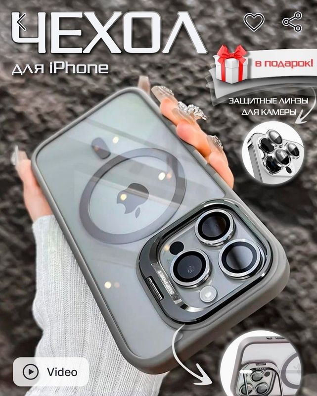 Чехол для iPhone 14 Чехол для iPhone 14