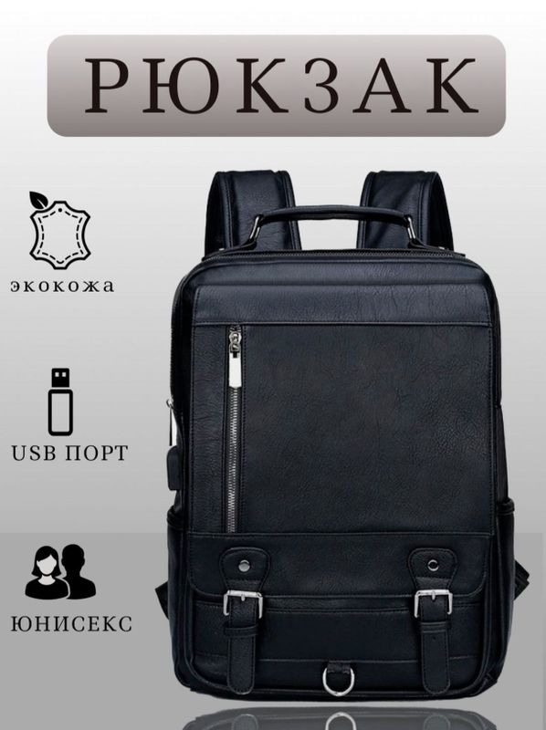 Yigitlar va Qizlar uchun Ryukzaklar eko koja Yigitlar va Qizlar uchun Ryukzaklar eko koja