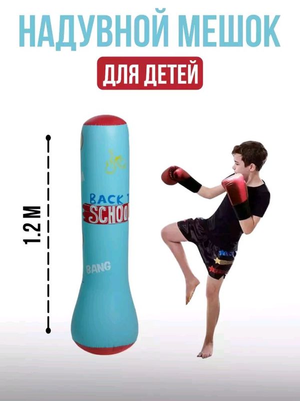 Bolalar va kattalar uchun havoli grusha