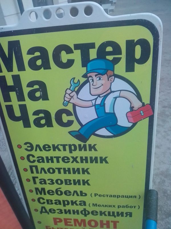 Ремонт Эл инструментов Ремонт Эл инструментов