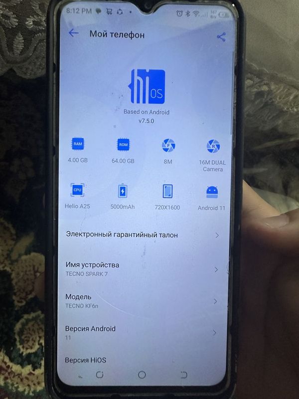 Продаю Tecno Spark 7