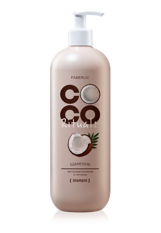 Coco Rituals shampuni Coco Rituals shampuni