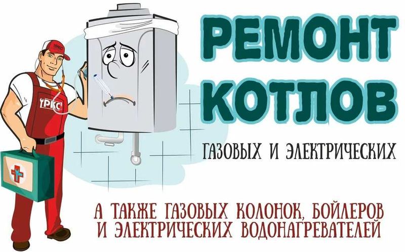 Konditsioner va kotel ustasi — кондиционер и котёл мастер Konditsioner va kotel ustasi — кондиционер и котёл мастер