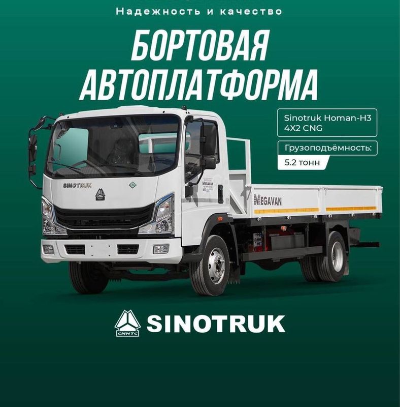 Sinotruk Homan H3 4×2 CNG markali bortli avtoplatforma