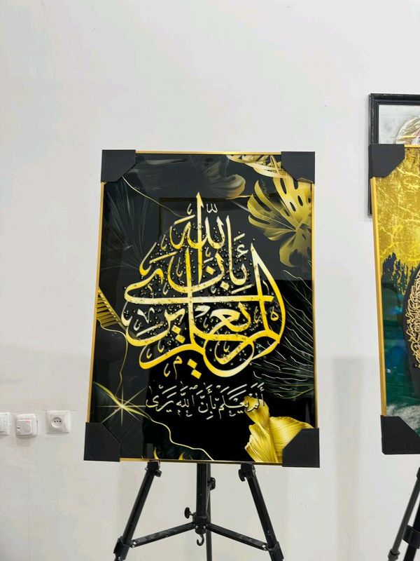 Islomiy oyatlar  tushirilgan kartinalar