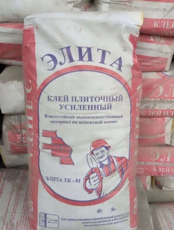 Kafelni kley usilenni кафелеи клей optim narxlarda Kafelni kley usilenni кафелеи клей optim narxlarda