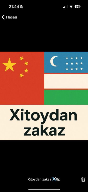 Xitoydan tovar zakaz qlishni orgatamiz