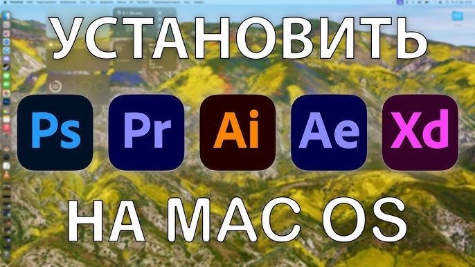 Macbooklar uchun dasturlar yozib beramiz / Установка приложения дл мак Macbooklar uchun dasturlar yozib beramiz / Установка приложения дл мак